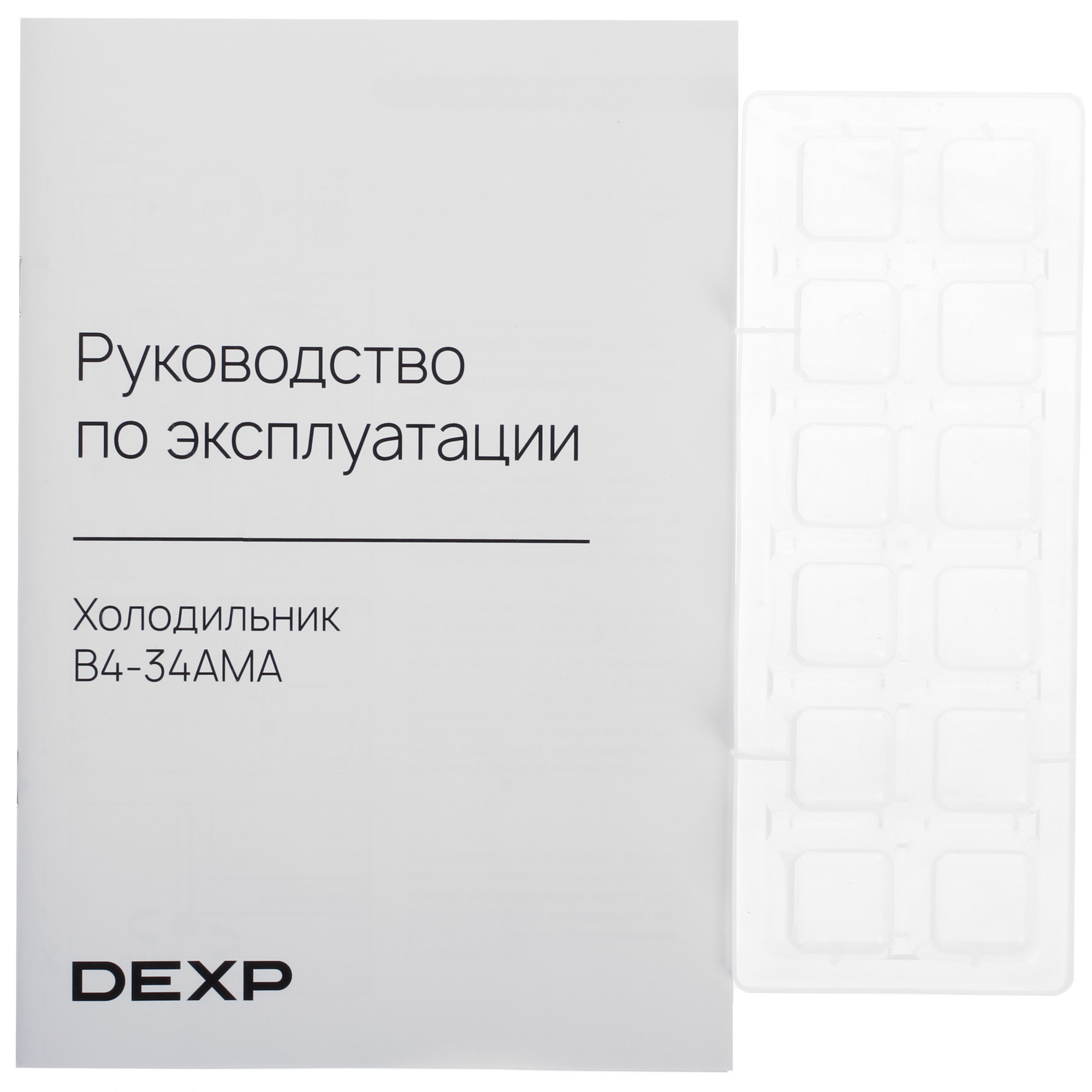 9263056 Холодильник с морозильником DEXP B4-34AMA белый STDN-0103048  - Вид №12