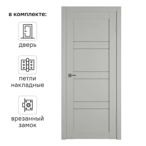 Дверь межкомнатная со стеклом Мейджик 60x200 см ПВХ цвет сэнд с замком и петлями