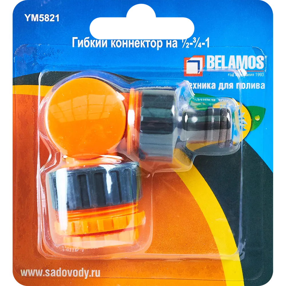 Поворотный коннектор Belamos для систем полива 88379660 STLM-0077643 - Вид №3