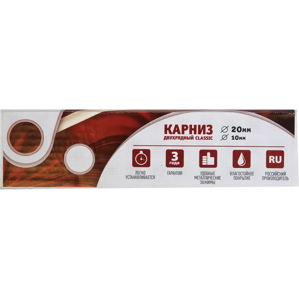 Карниз двухрядный Classic, 200 см, металл, цвет слоновая кость АРТ-ДЕКОР STLM-2088980 - Вид №3