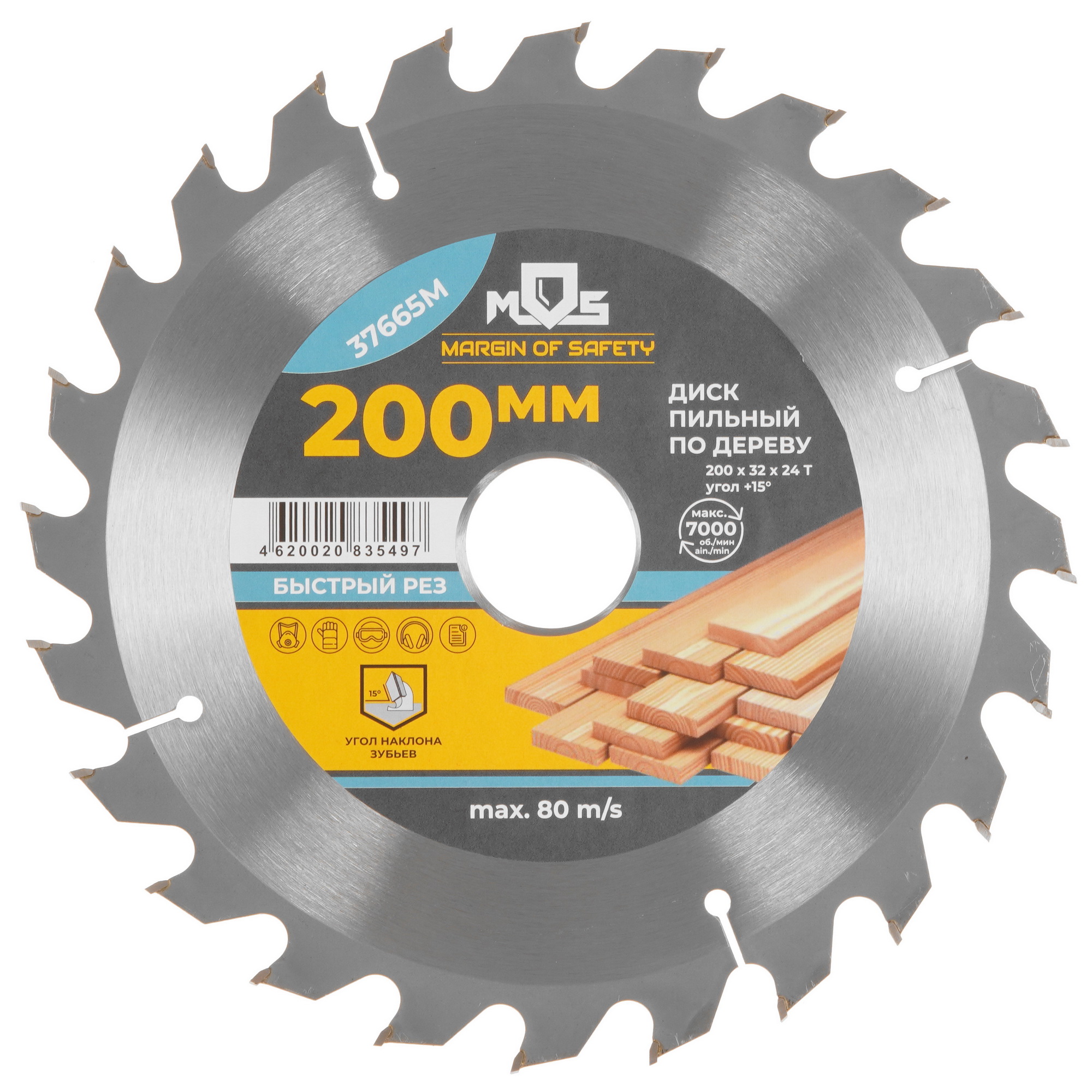 Диск пильный FIT 37665М 9116922 STDN-0152190