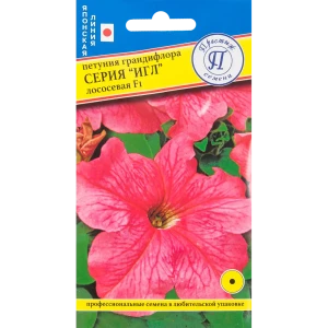 Петуния крупноцветковая «Игл» лососёвая F1 82457136 STLM-2049023