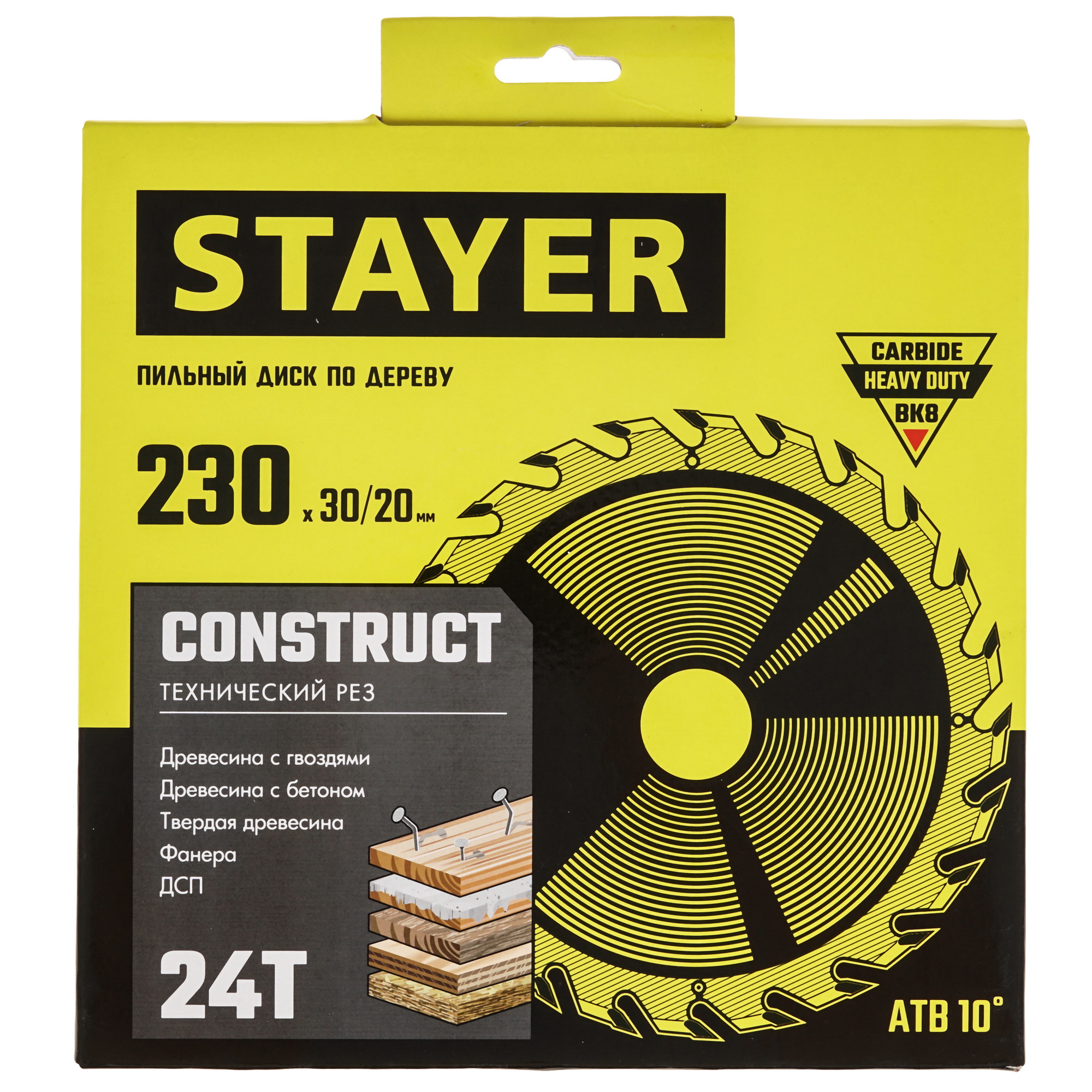 Диск пильный STAYER 3683-230-30-24_z01 9123038 STDN-0044566 - Вид №3