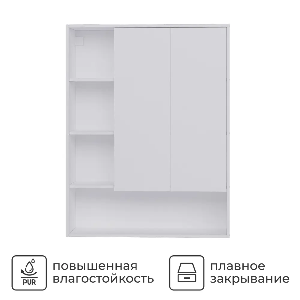 Шкаф для ванной комнаты без зеркала подвесной Vigo Matteo 89.5x116x30 см цвет белый STLM-2185322