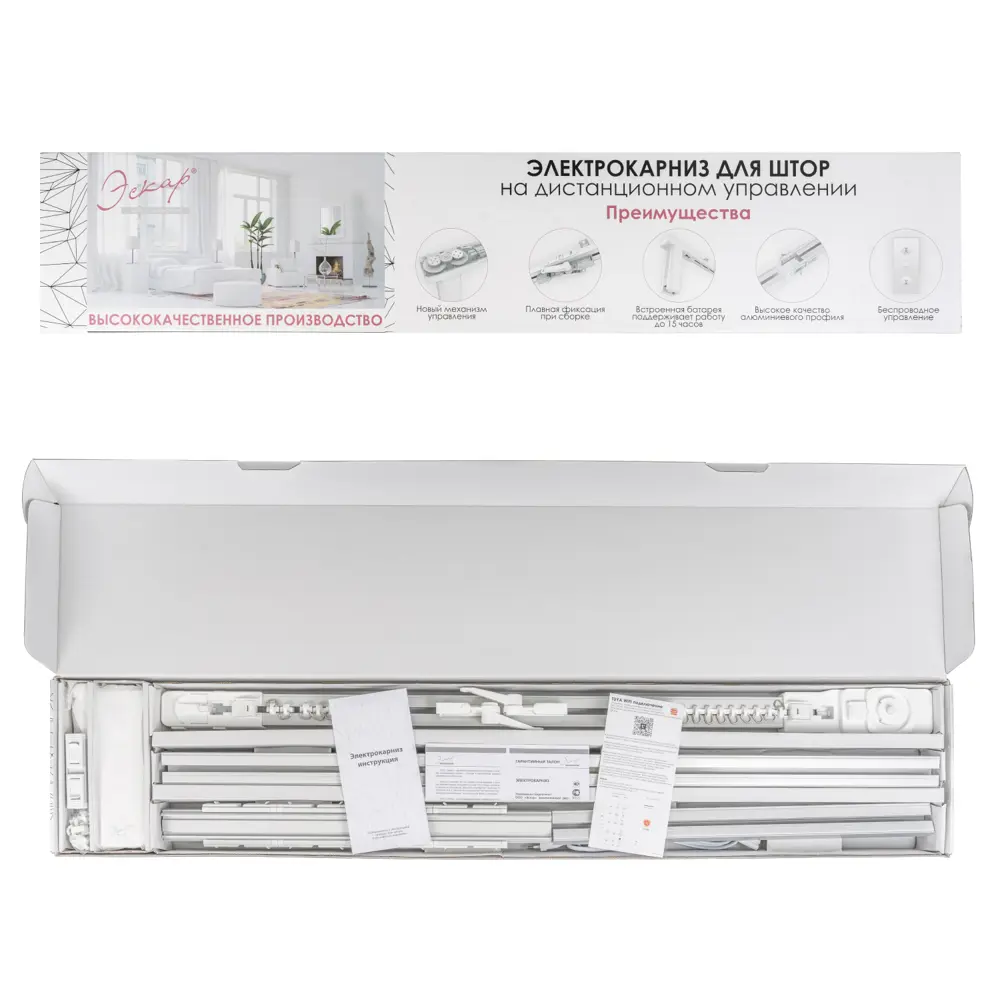 Электрокарниз умный для раздвижных штор Эскар Mage 400 см белый STLM-2118464 - Вид №6