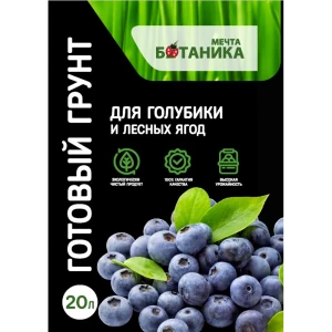 Грунт Мечта ботаника для голубики 20л 83992231 STLM-2153168