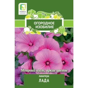 Лаватера Лада 0.3 г 83577522 STLM-2089367