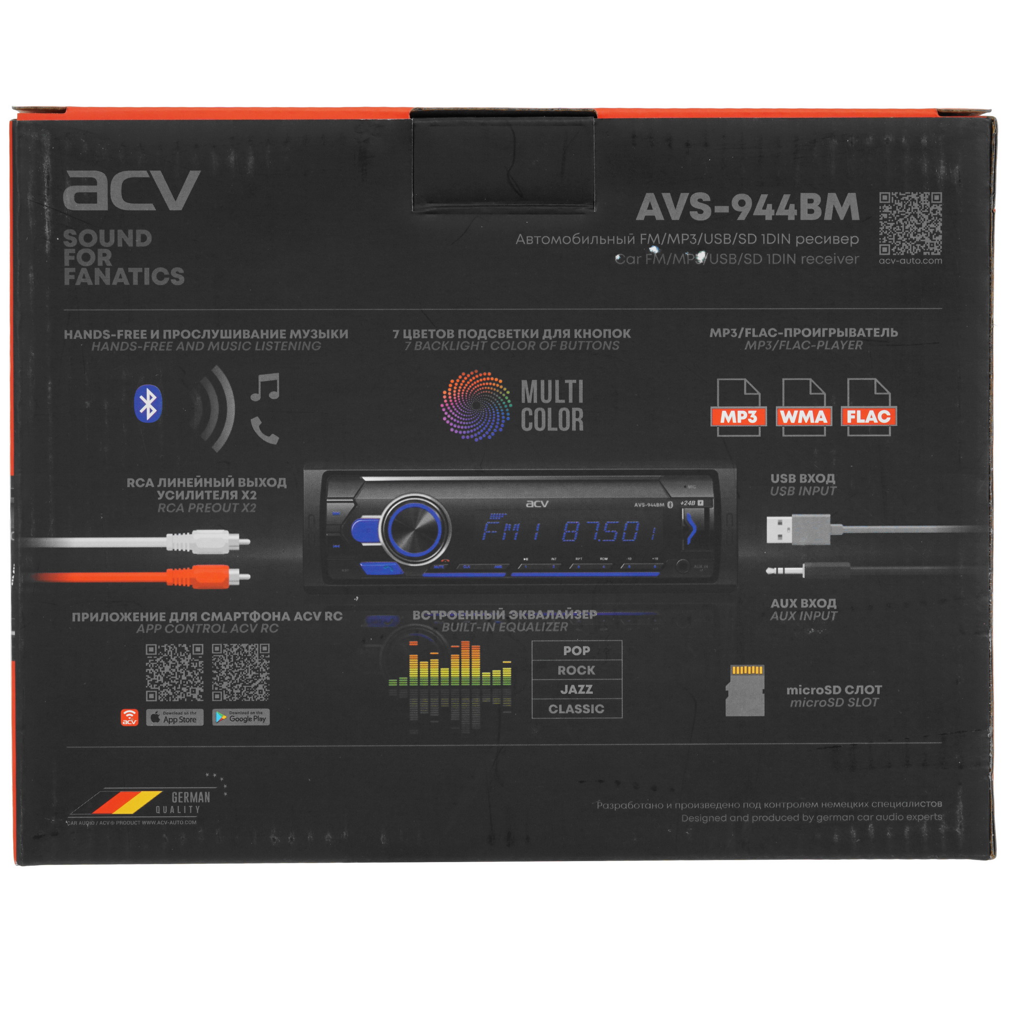 9915285 Автопроигрыватель ACV AVS-944BM STDN-0049369 - Вид №6