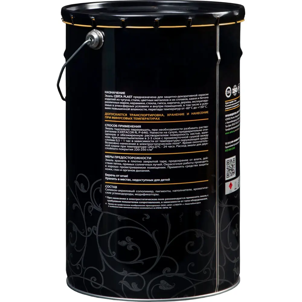 Эмаль Certa Plast полуглянцевая цвет золото 20 л 82213182 STLM-2032752  - Вид №1