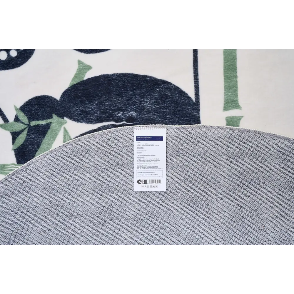 Santreyd Kindora - детский коврик с мягким ворсом и защитной подложкой 89370985 STLM-1417280 - Вид №4