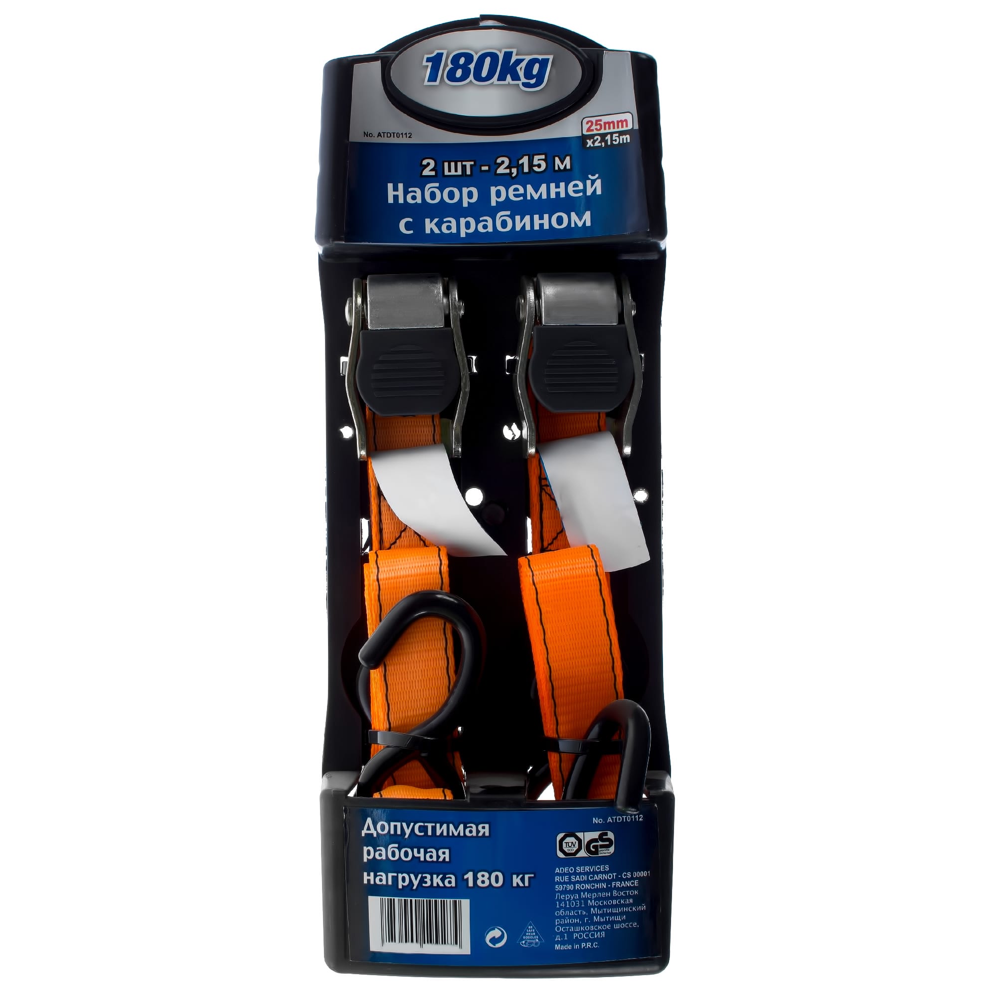 11990484 Набор ремней с карабинами 2.5х215 см, 2 шт Santreyd  - Вид №1