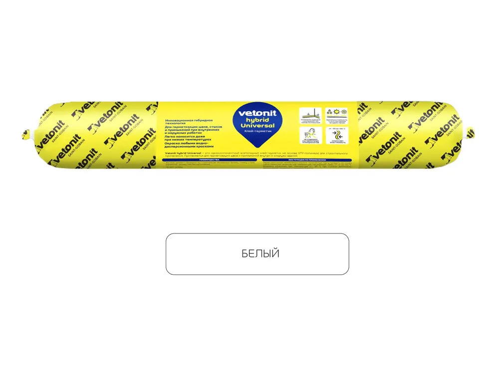 Универсальный клей-герметик VETONIT Hybrid для внутренних и наружных работ 84660101