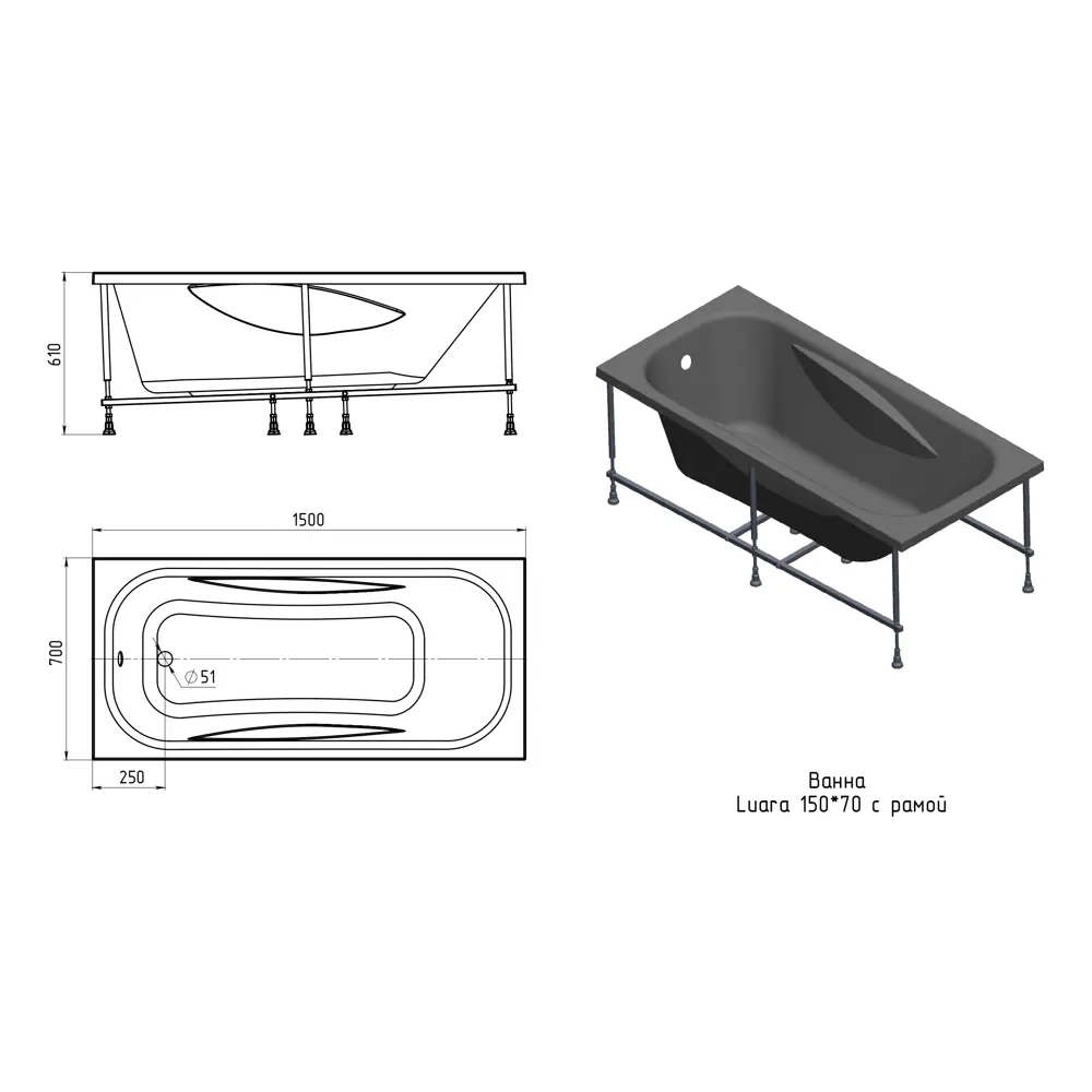 Ванна 100Acryl Luara акриловая 150x70 см ножки в комплекте STLM-2096050 - Вид №7