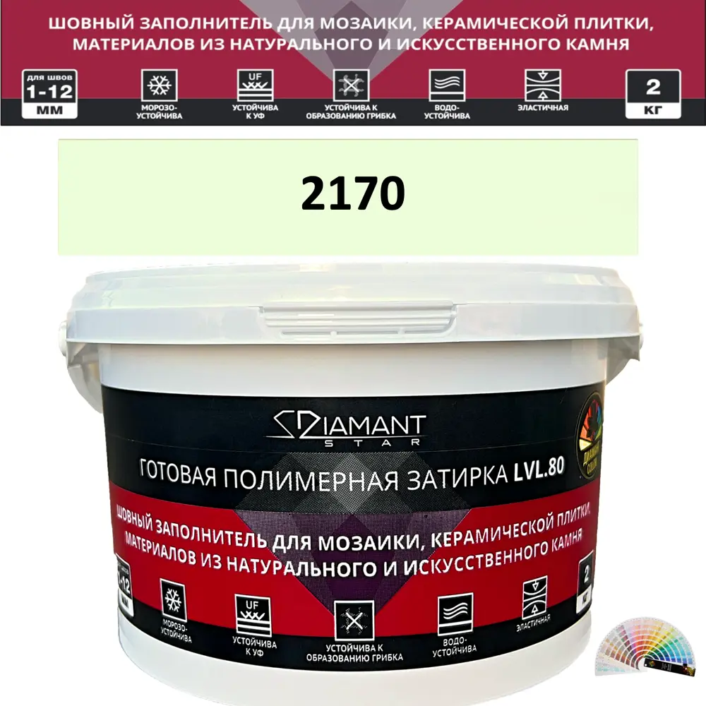 90563598 Колеруемая готовая полимерная затирка Diamant Star Color Цвет 2170 STLM-0284563