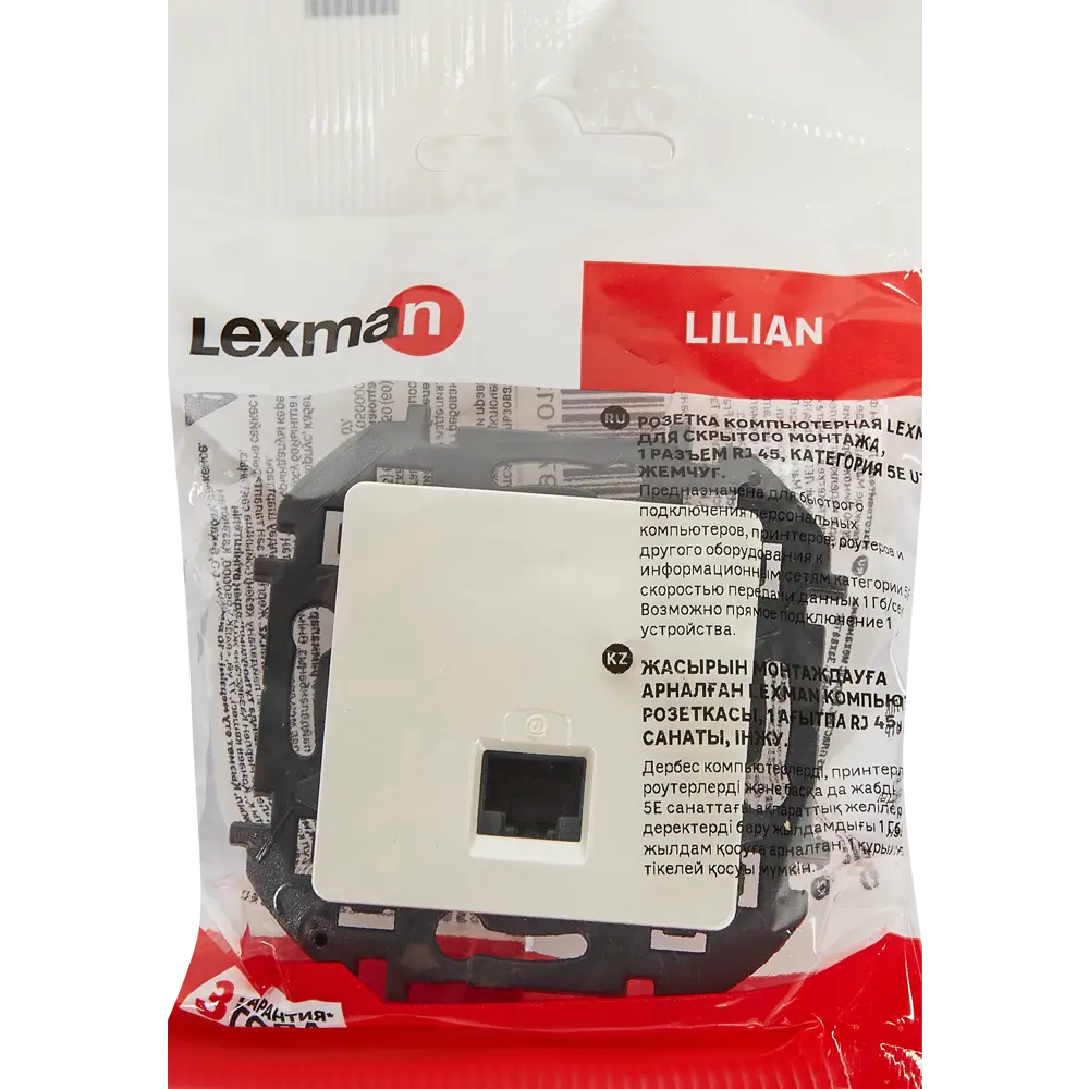 LEXMAN Lilian - Розетка компьютерная RJ45 категории 5e для скрытого монтажа 86761316 STLM-1115729 - Вид №5