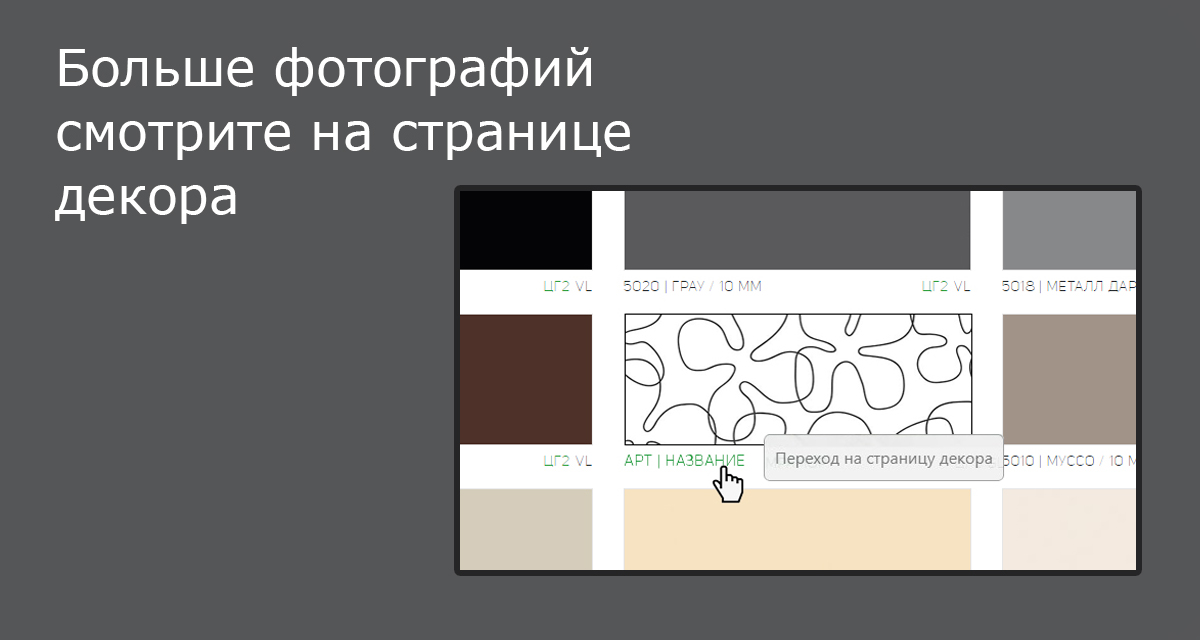 Столешницы для кухни - Сен-лоран LIGRON LIST471 1643 - Вид №8