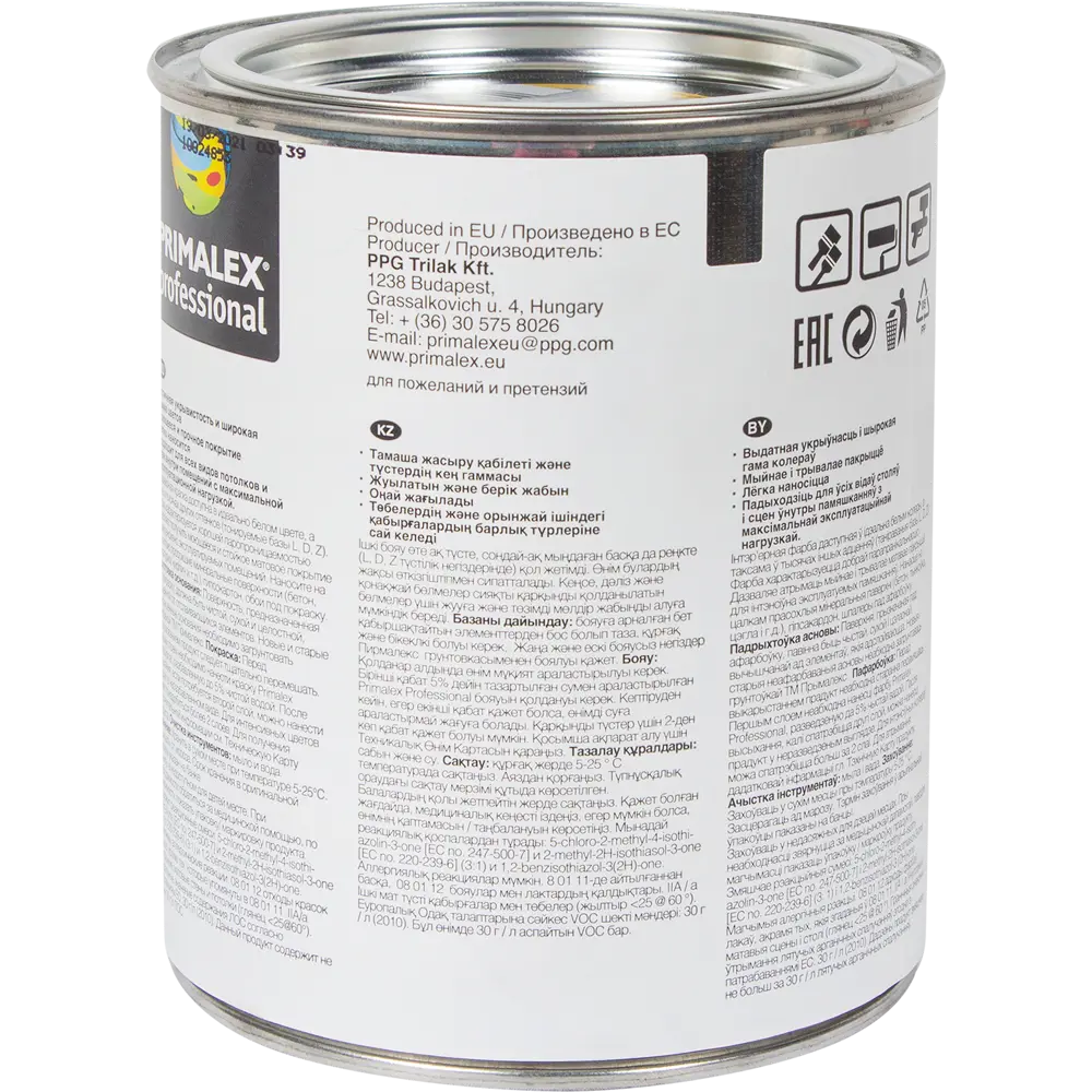 Краска для колеровки Primalex Prof прозрачная база C 1 л STLM-2037014 - Вид №1
