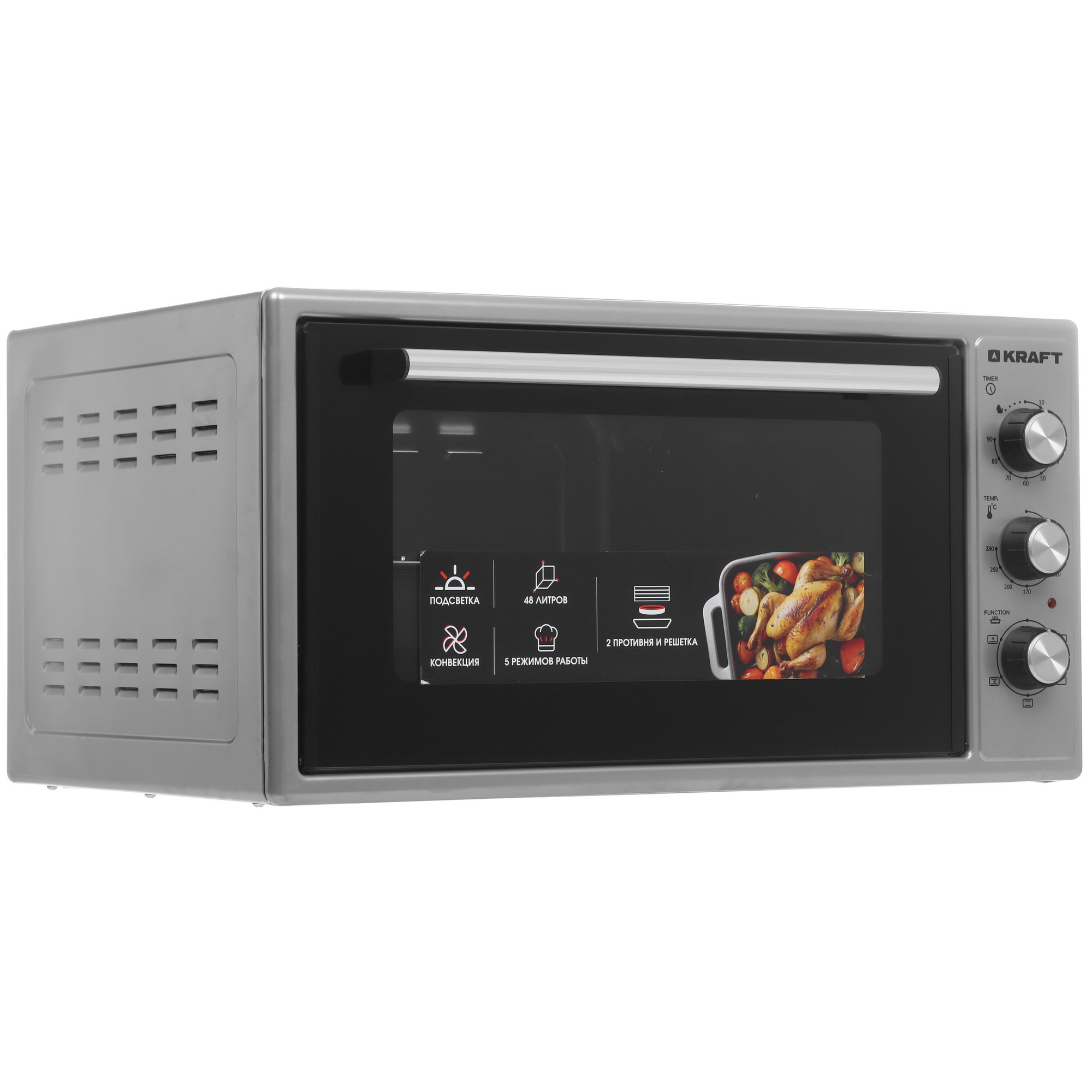 9131518 Мини-печь Kraft KF-MO 4806 FG серый STDN-0012045 - Вид №1