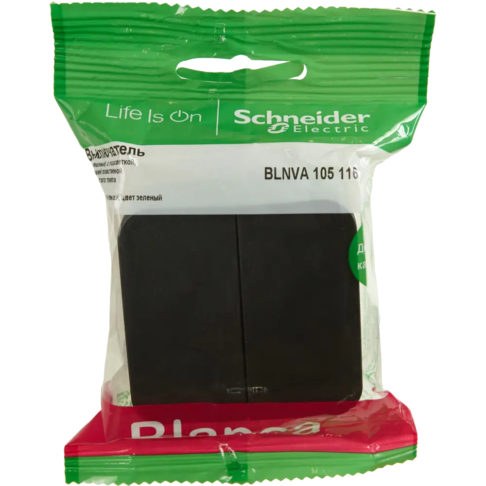 Выключатель накладной Schneider Electric Blanca 2 клавиши цвет антрацит SYSTEME ELECTRIC STLM-2172650 - Вид №5