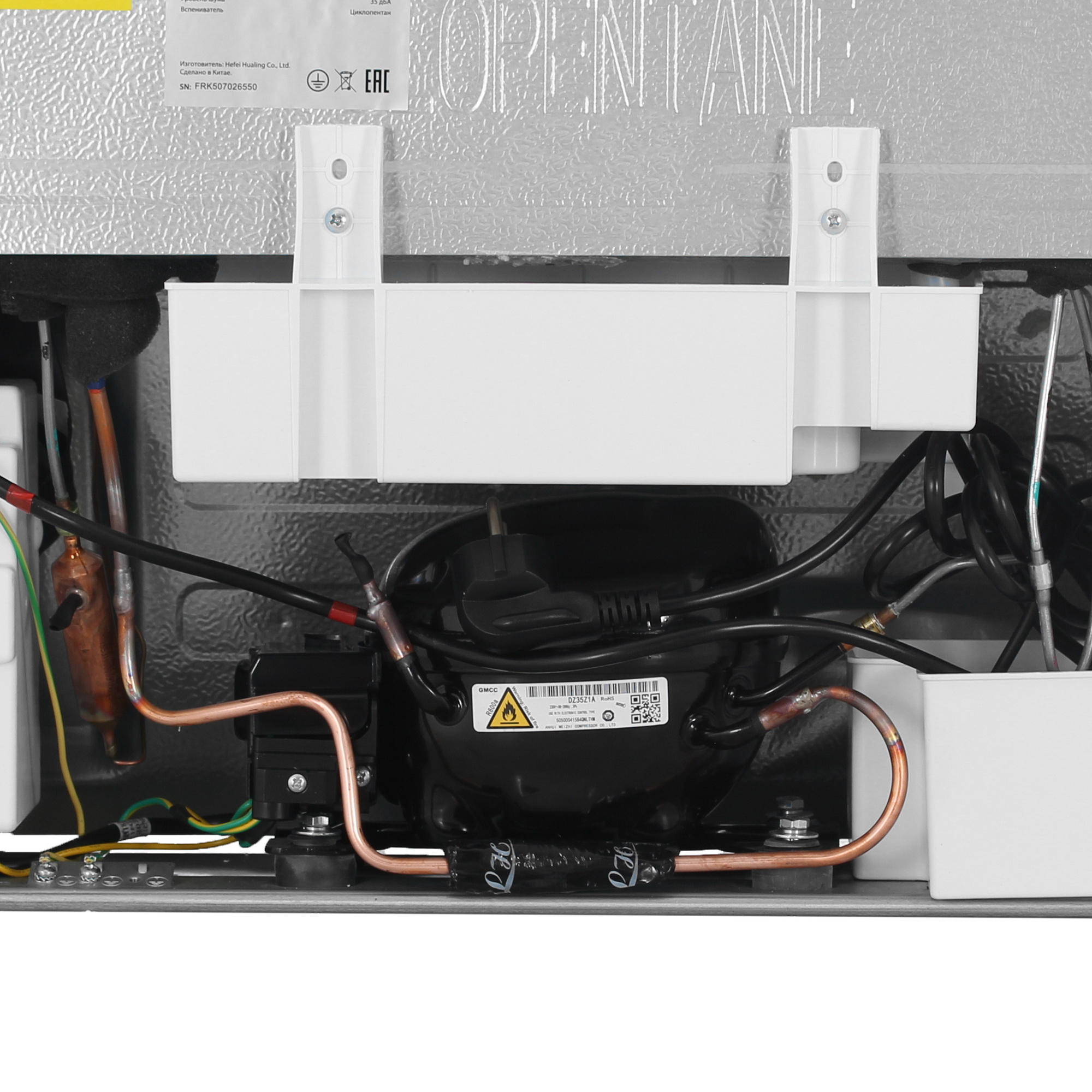 9263050 Встраиваемый холодильник без морозильника  DEXP BIS4-31AMA STDN-0028185 - Вид №10