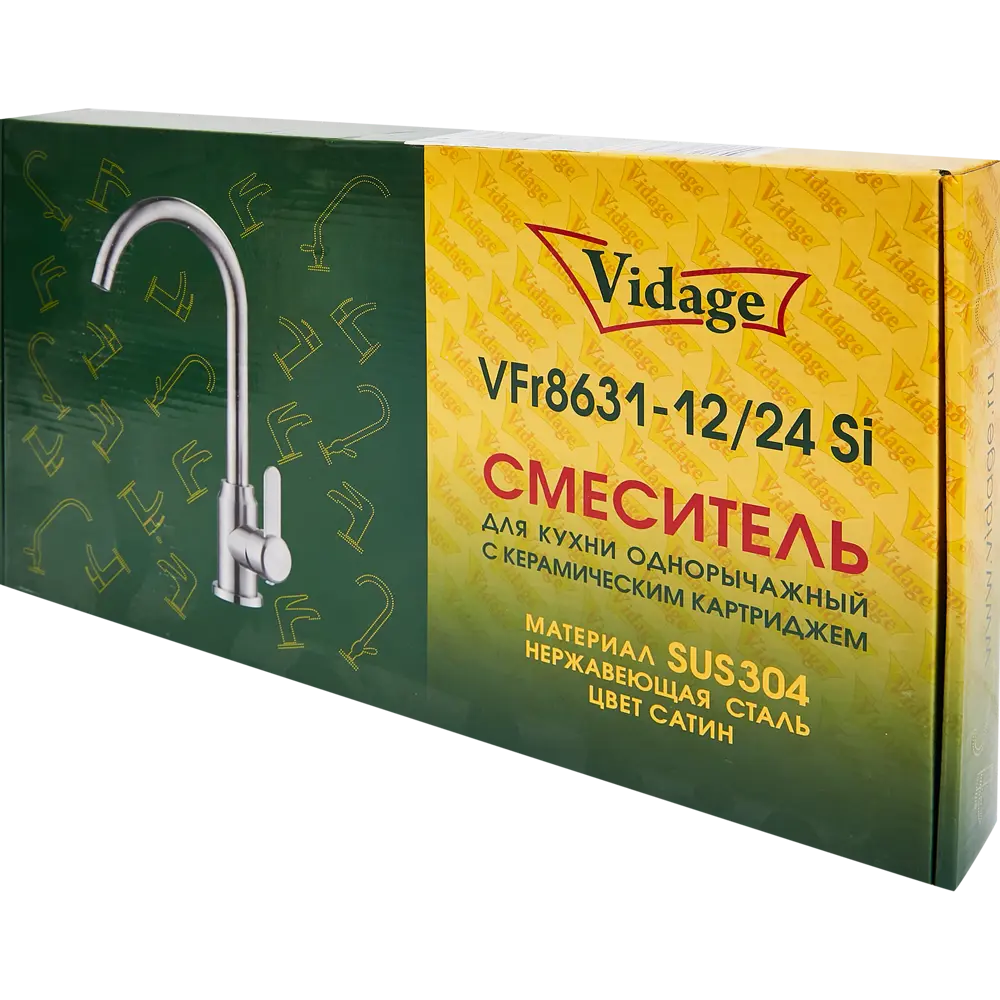 Смеситель кухонный Vidage VFR8631 SI высота 35 см цвет сатин STLM-2110591 - Вид №2