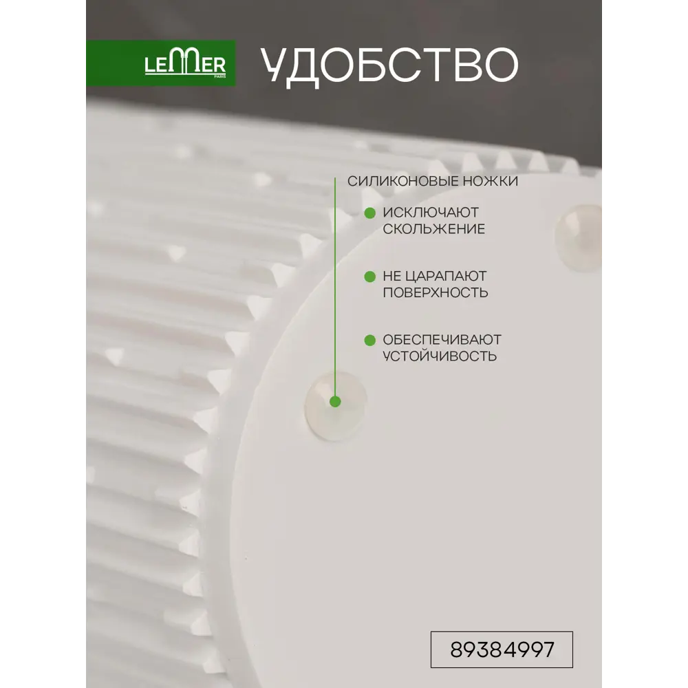 Дозатор для жидкого мыла LEMER Montblanc - элегантный белый аксессуар для ванной 89384997 STLM-1575357 - Вид №4