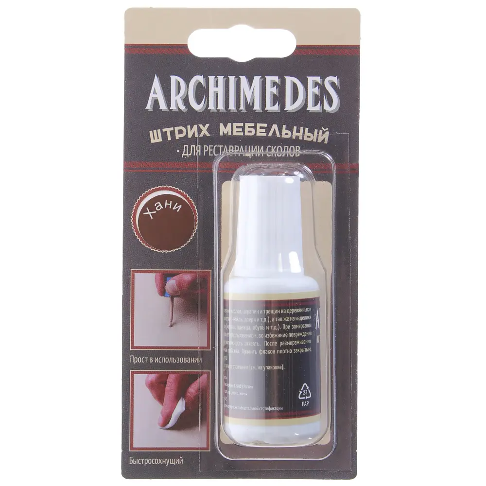 Штрих для реставрации сколов цвет хани ARCHIMEDES STLM-2086545