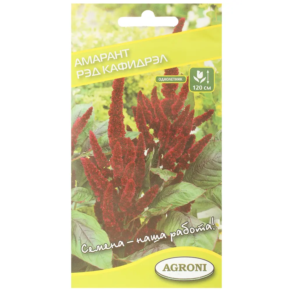 Семена цветов Амарант Рэд кафидрал малиновый Agroni STLM-2201589