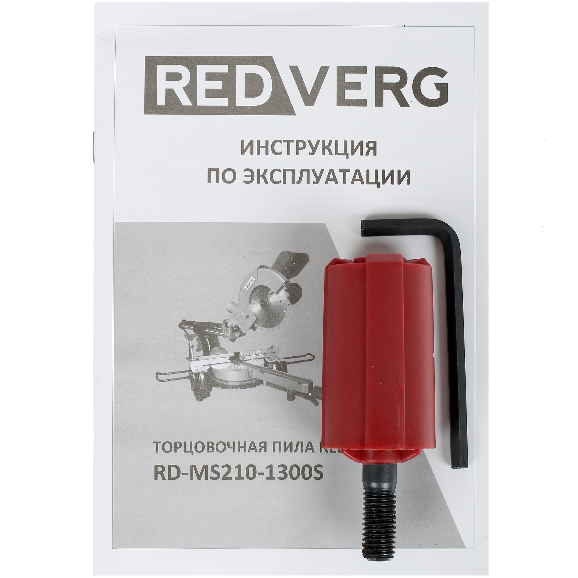 Торцовочная пила  RedVerg RD-MS210-1300S 1149259 STDN-0056096 - Вид №7