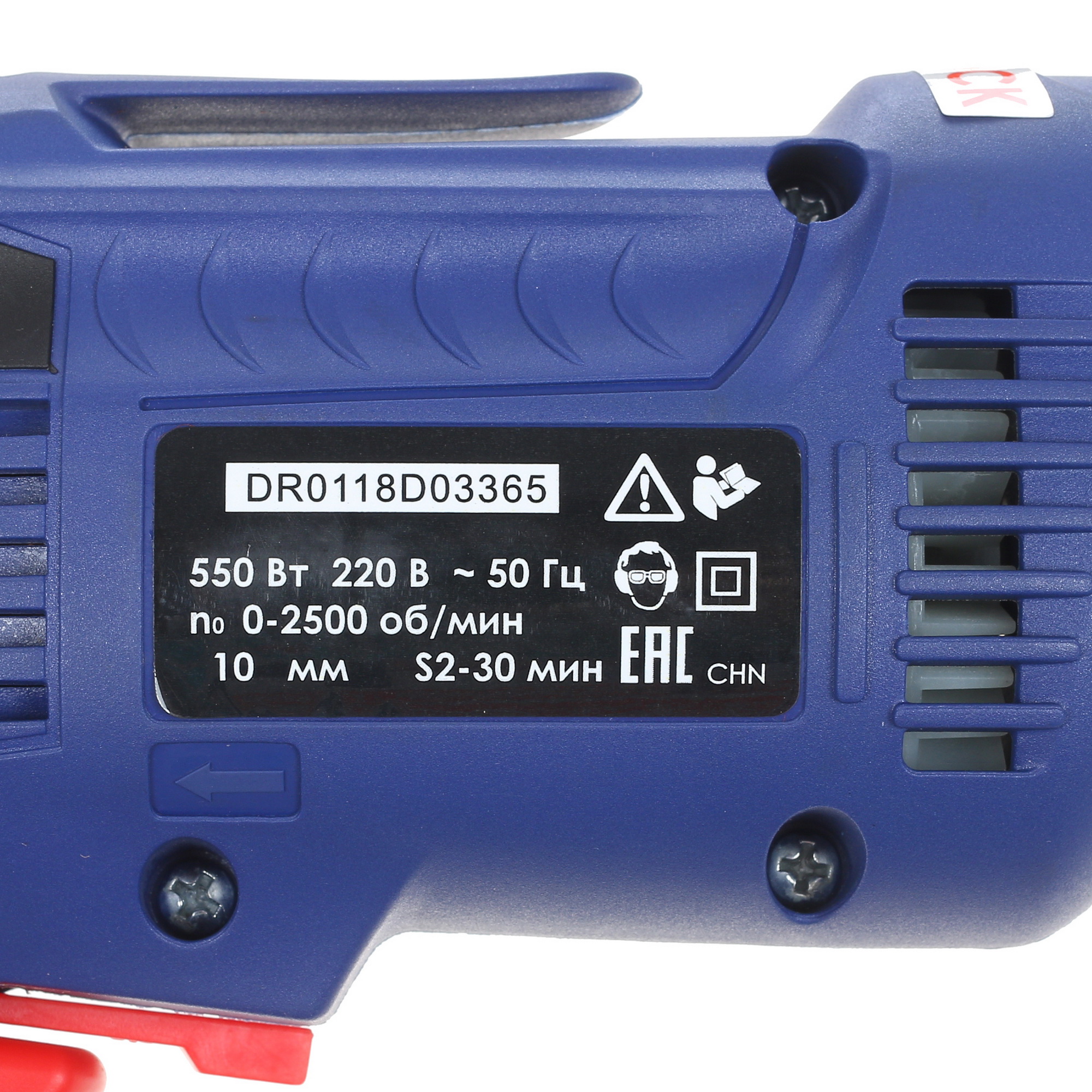 Дрель  Диолд МЭС-5-01 СЗП 8106187 STDN-0075112 - Вид №3