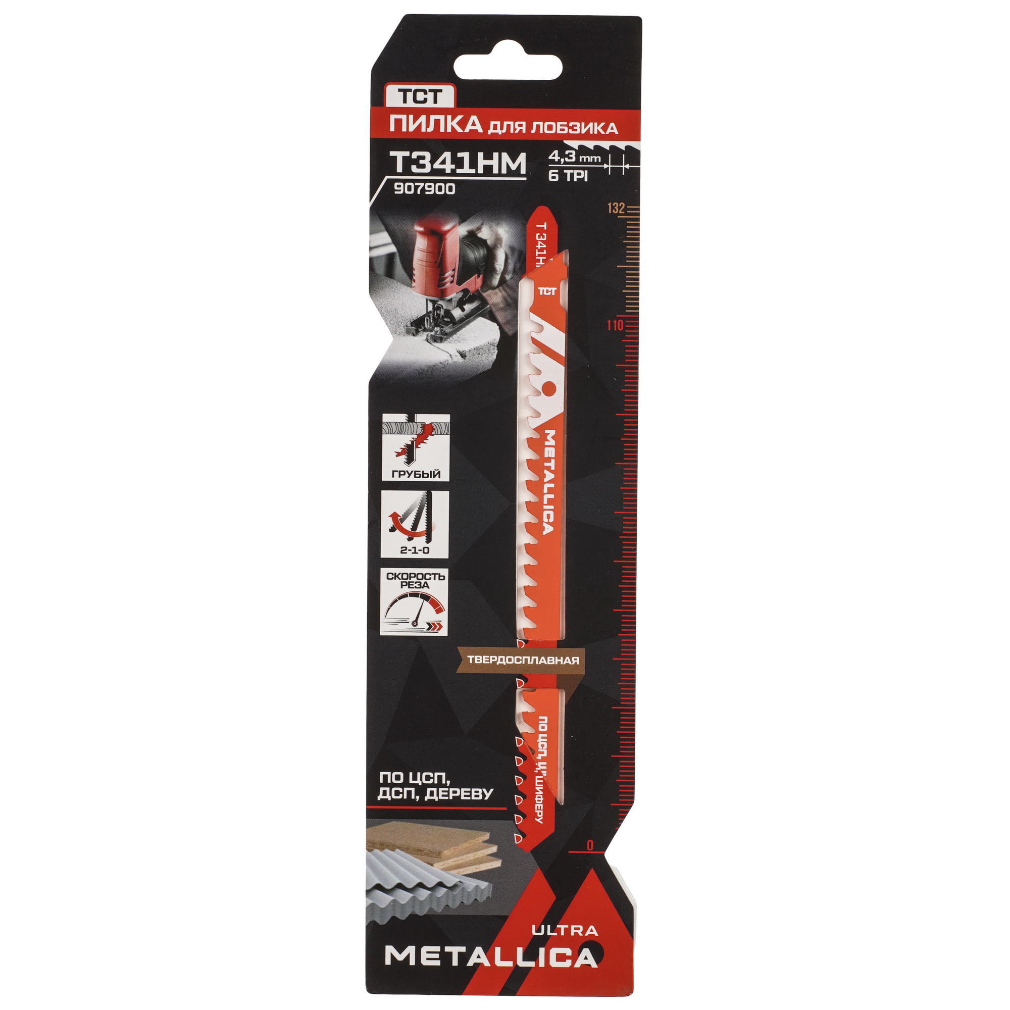 Пилка для лобзика METALLICA Ultra T341HM 9193978 STDN-0070276