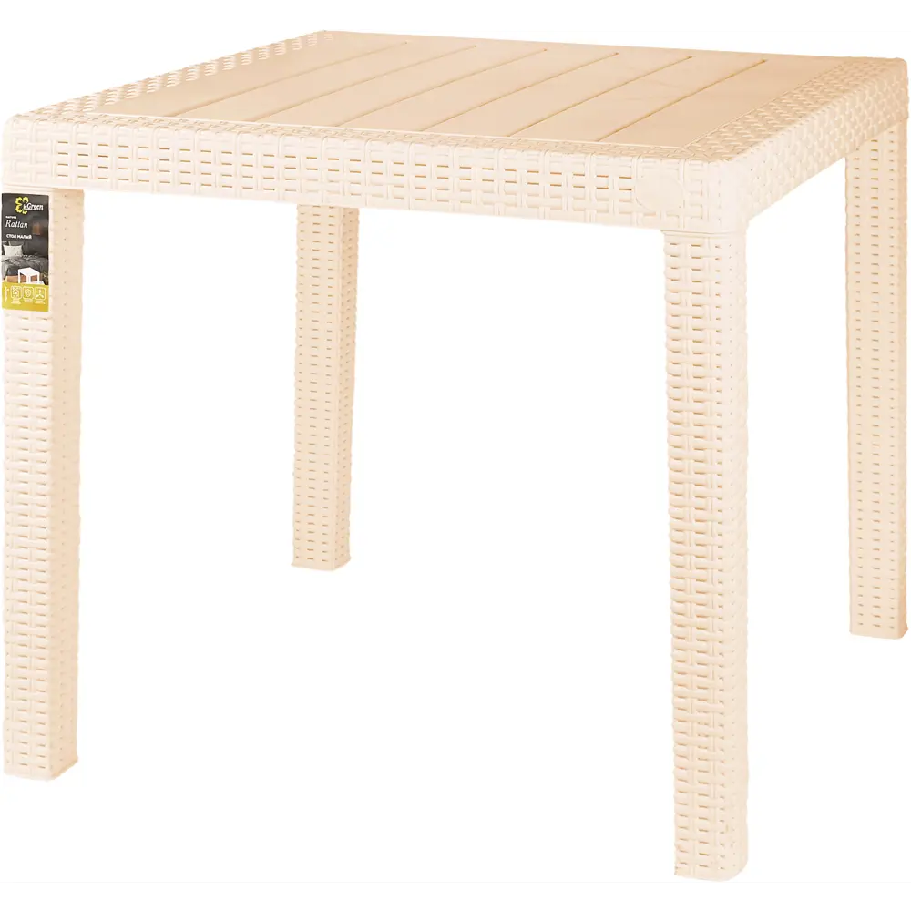 Стол Ingreen Rattan 78.9х78.9х70 см пластик бежевый STLM-2024049