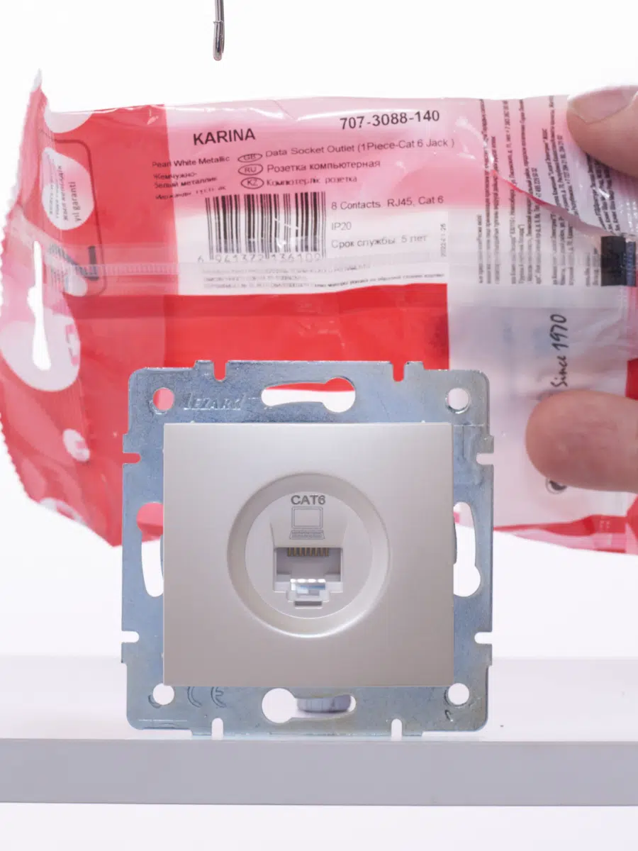 KARINA Розетка компьютерная Cat 6 жемчужный LEZARD 707-3088-140 - Вид №1
