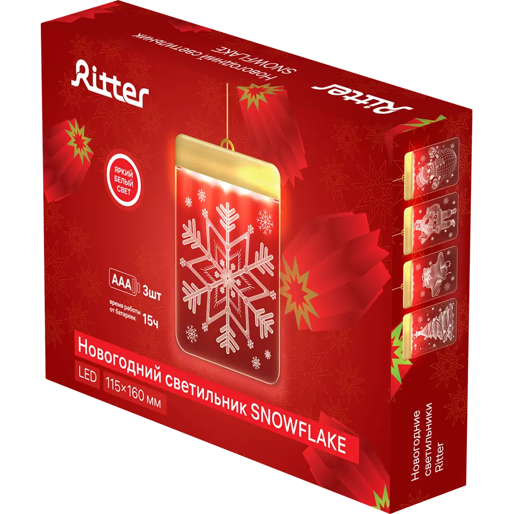 Светильник светодиодный Ritter Snowflake 3D 29292 0 на батарейках STLM-2167869 - Вид №12