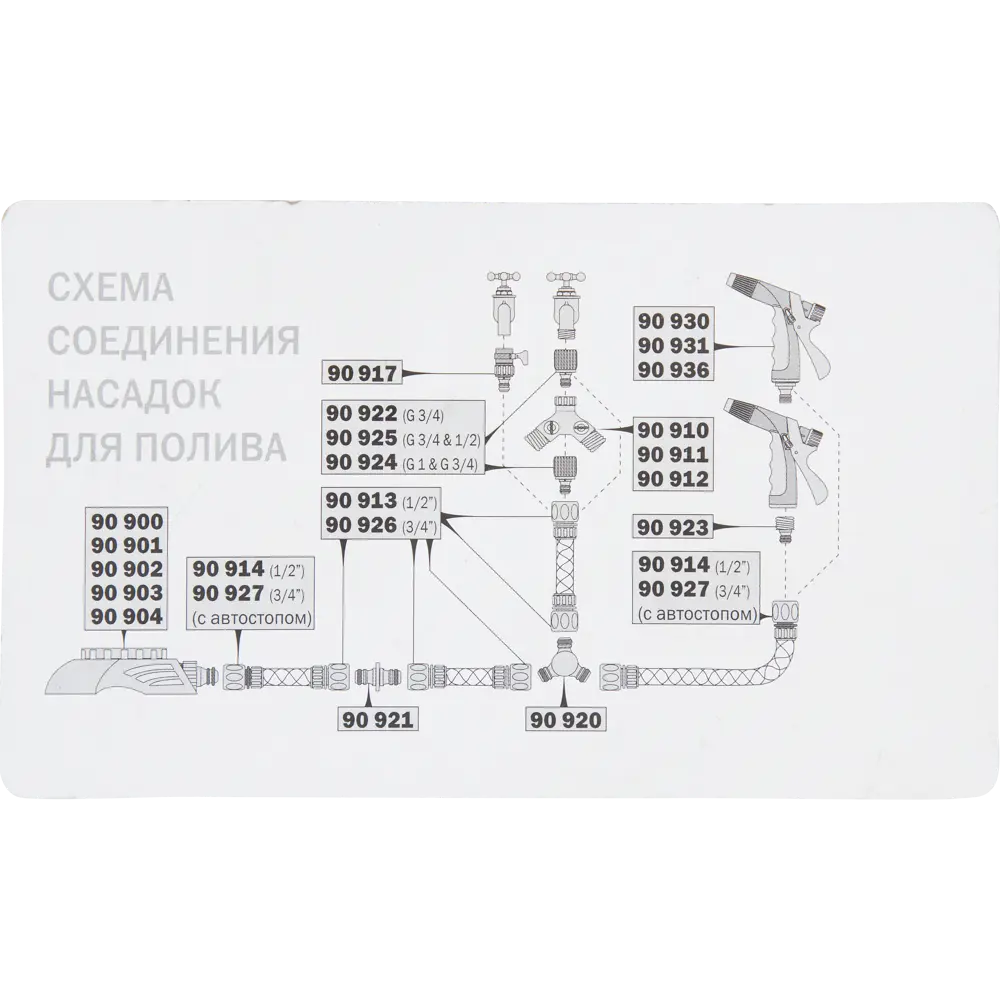 Коннектор с автостопом 19 мм ARCHIMEDES STLM-2130537 - Вид №1