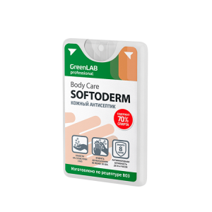BCH-020 GreenLAB BC - SOFTODERM, 20 мл. Нейтральное дезинфицирующее средство (кожный антисептик) на основе изопропилового спирта