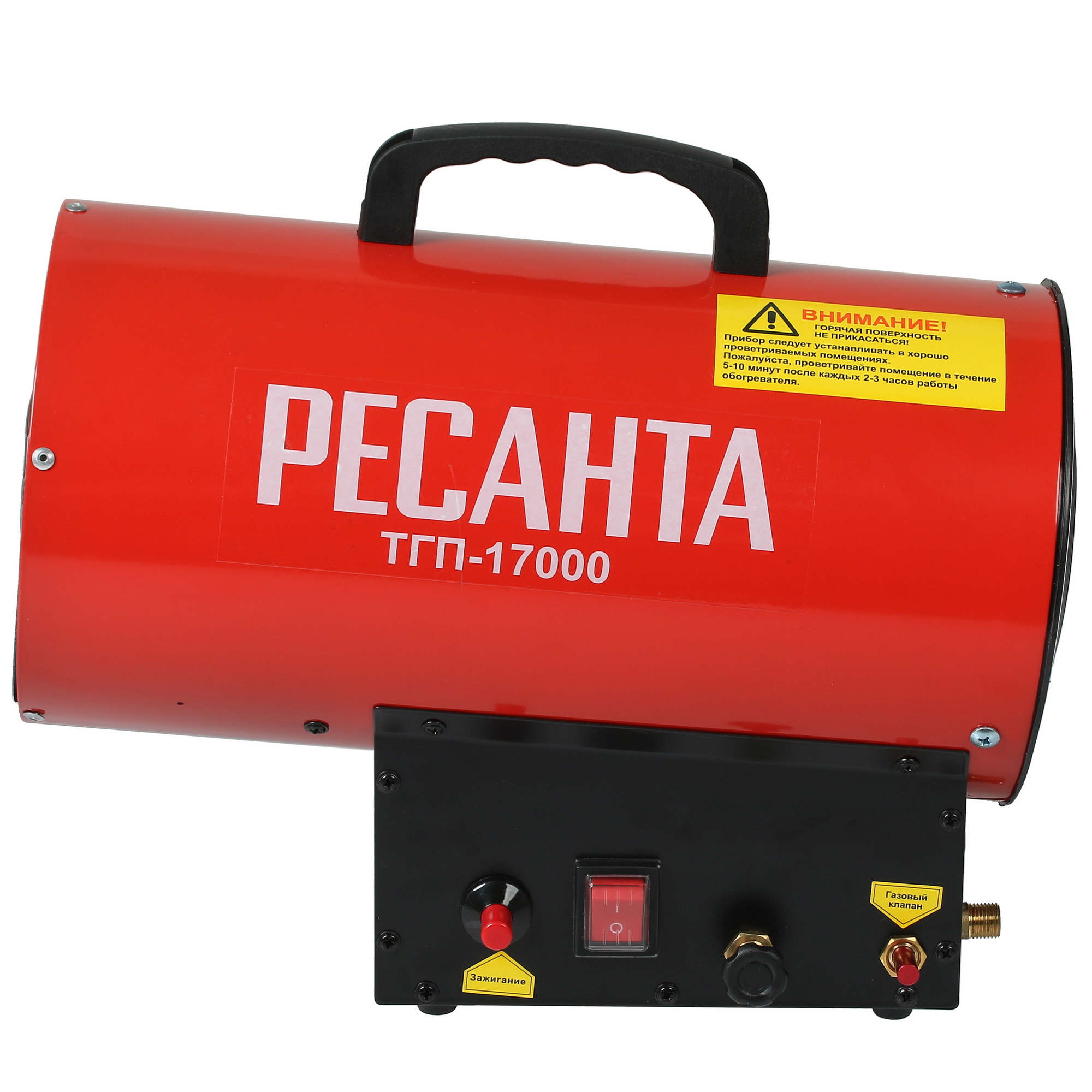 5074282 Тепловая пушка газовая Ресанта ТГП-17000 STDN-0112412 - Вид №2