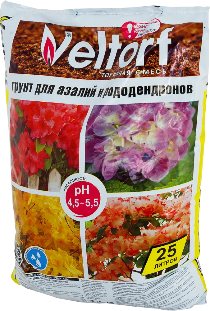 18482247 Грунт для азалий и рододендронов 25 л STLM-0010983 STLM-0010983
