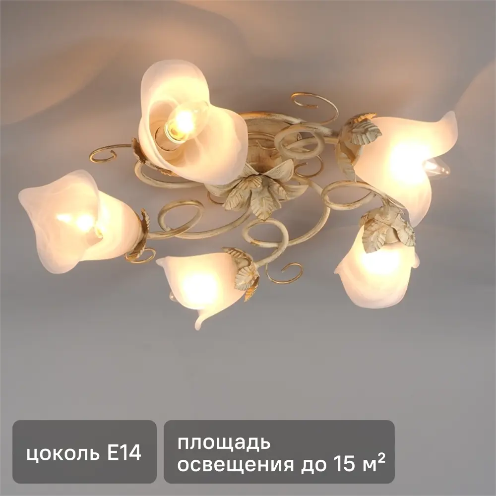 Люстра потолочная Vitaluce Летто 5 ламп 15м² Е14 цвет бежевый матовый STLM-2092817