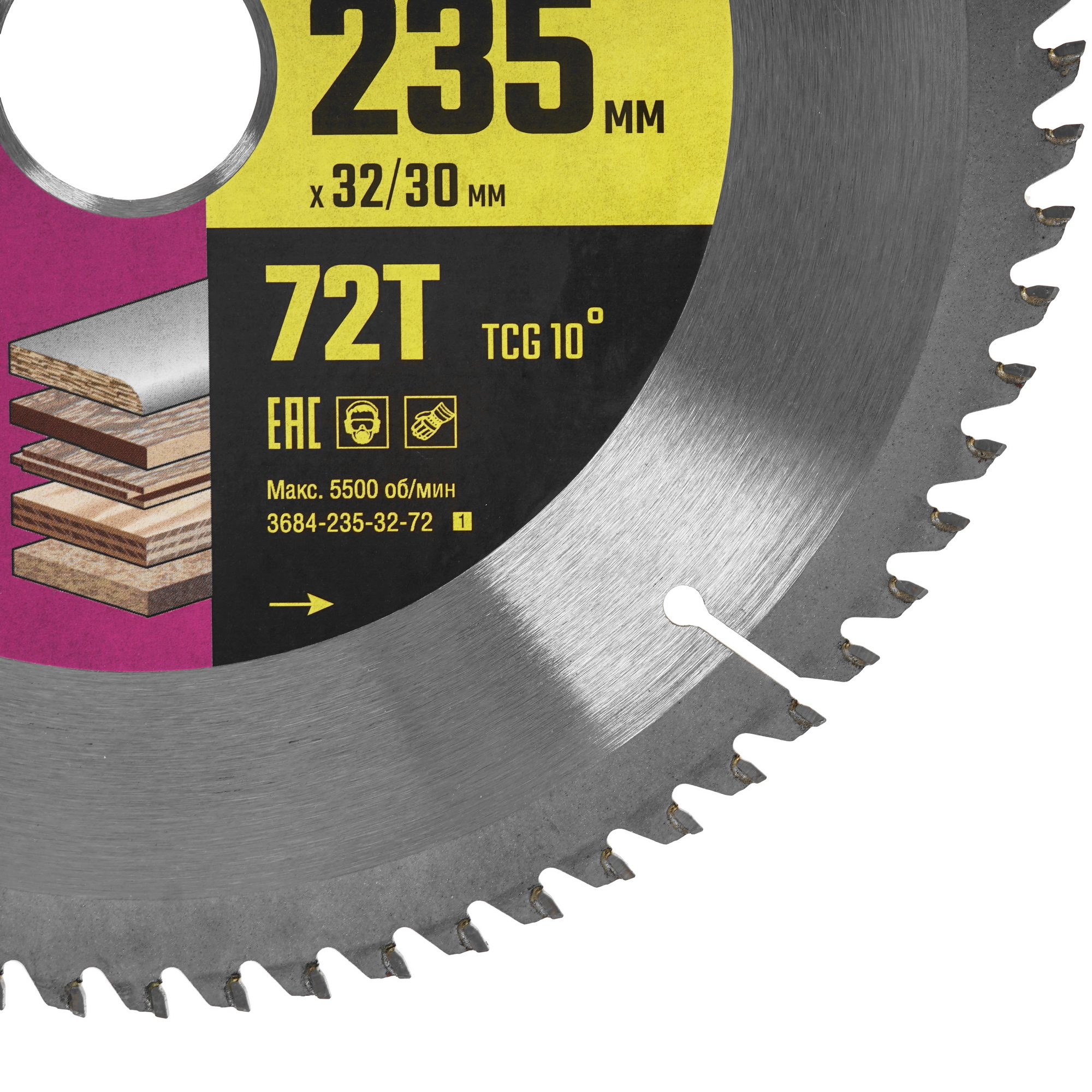 Диск пильный STAYER 3684-235-32-72_z01 9107242 STDN-0015411 - Вид №1