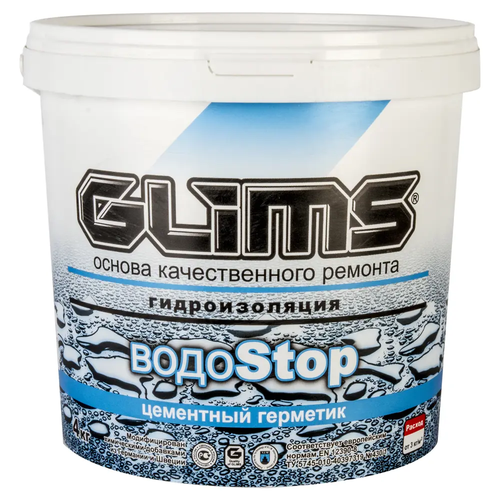 Гидроизоляция цементная Glims ВодоStop, 4 кг STLM-2122310