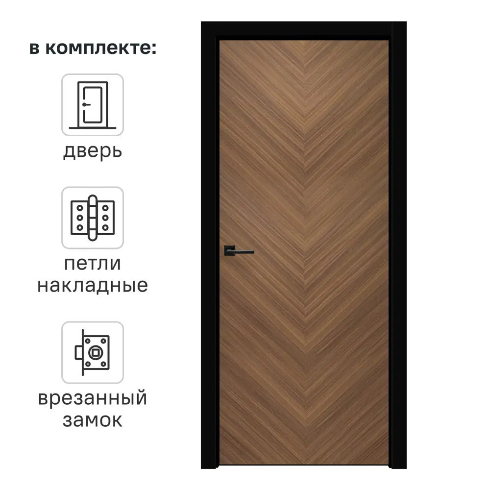 Дверь межкомнатная глухая Соната Елка 80x200 см ПВХ коричневый с замком и петлями 89397548 STLM-2115414 VELLDORIS 