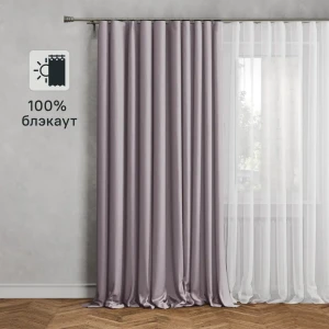 Штора на ленте блэкаут 140x270 см цвет серо-коричневый