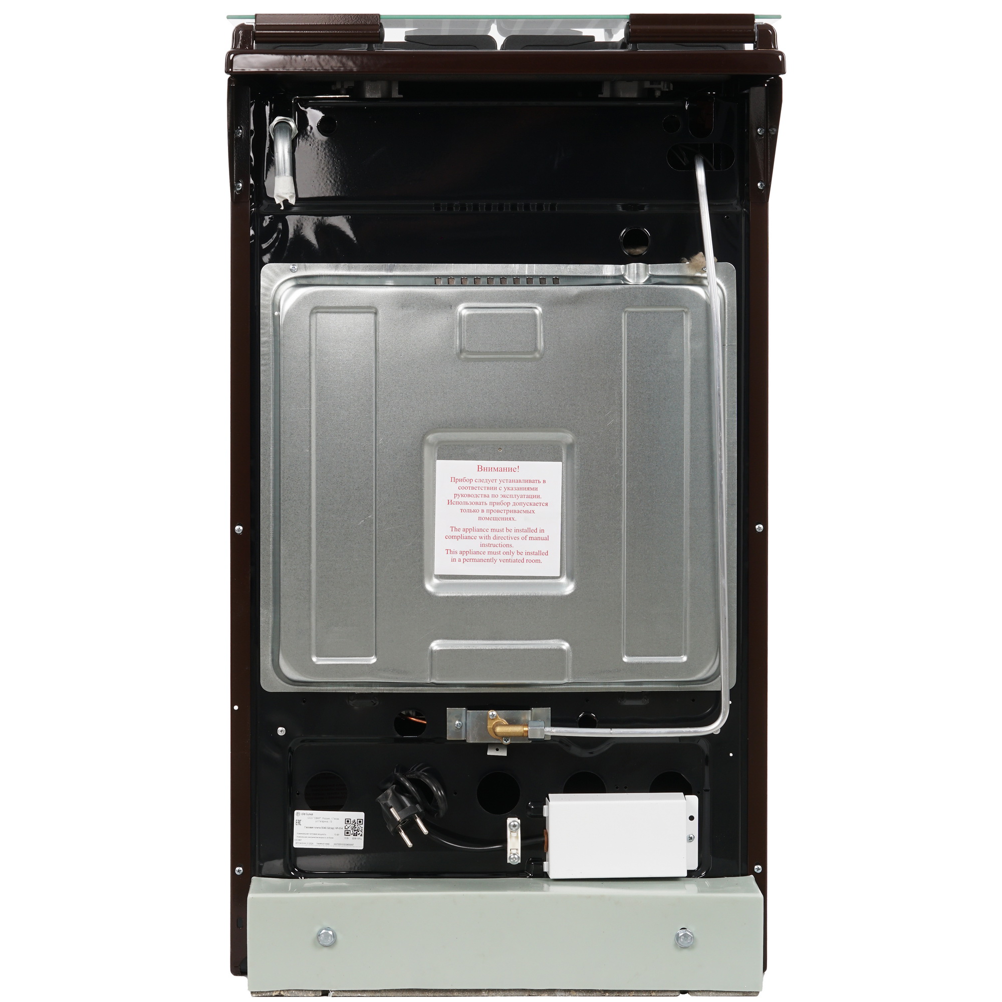 8195615 Газовая плита De Luxe 5040.32Г (КР) ЧР 014 коричневый STDN-0125206 - Вид №8