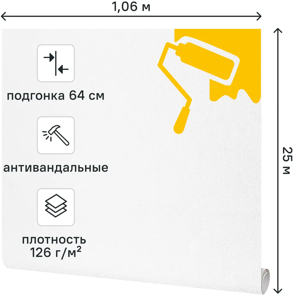 RENOWA Cotton - флизелиновые обои под покраску с текстурой 89411735 STLM-1572026