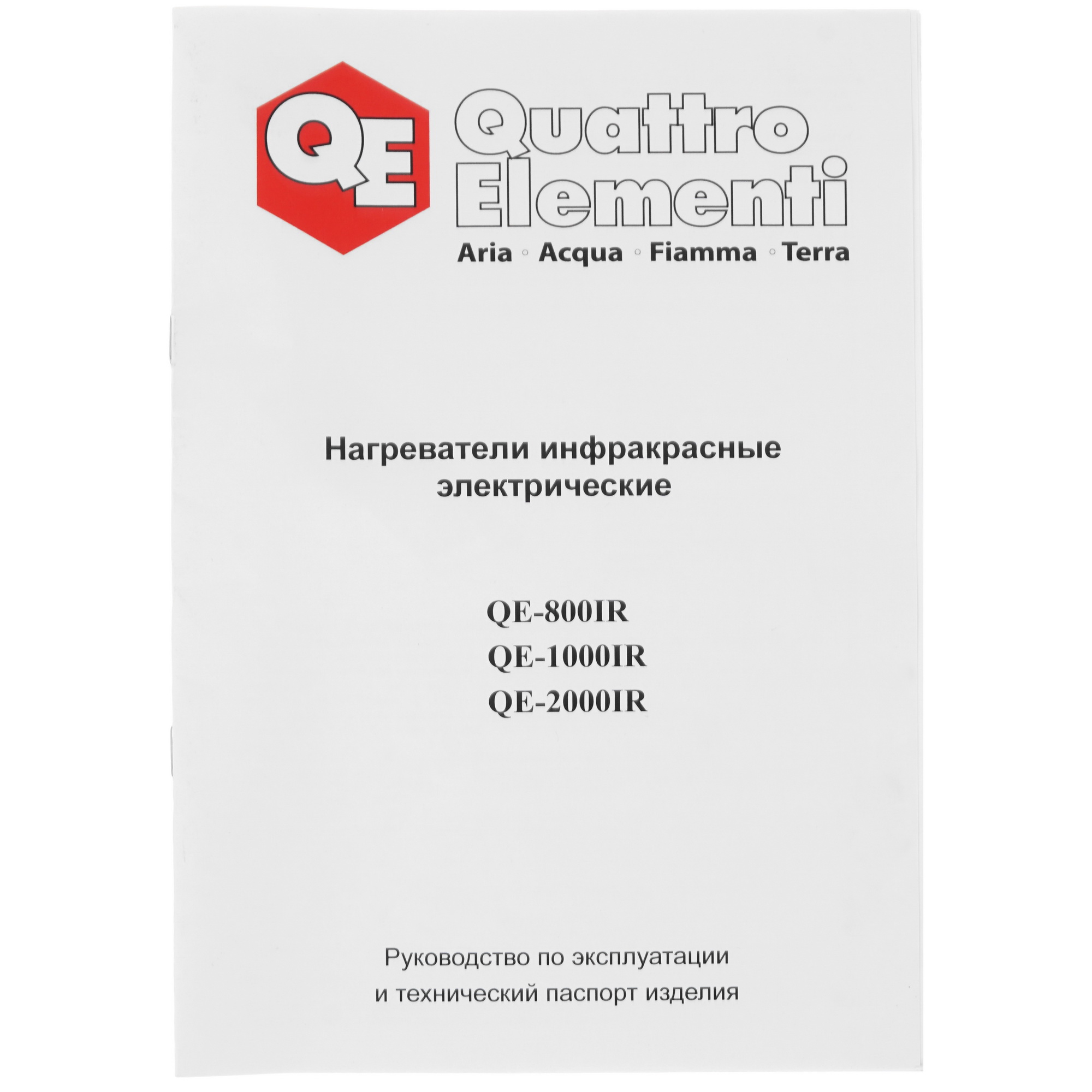 9028635 Инфракрасный обогреватель Quattro Elementi QE-800IR STDN-0150813 - Вид №5