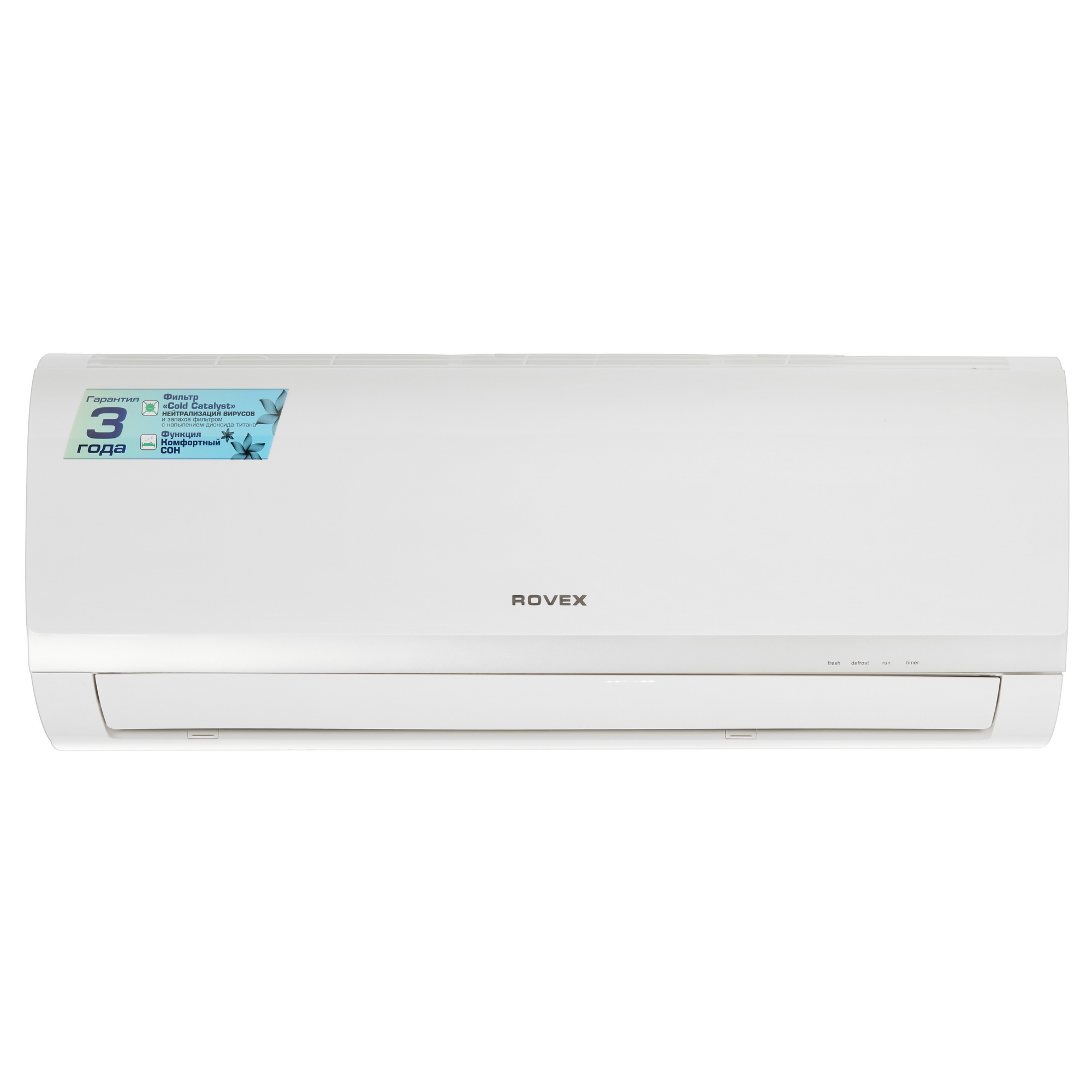 5306190 Кондиционер настенный сплит-система Rovex RS-07MST1/RS-07MST1 белый STDN-0026335 - Вид №1