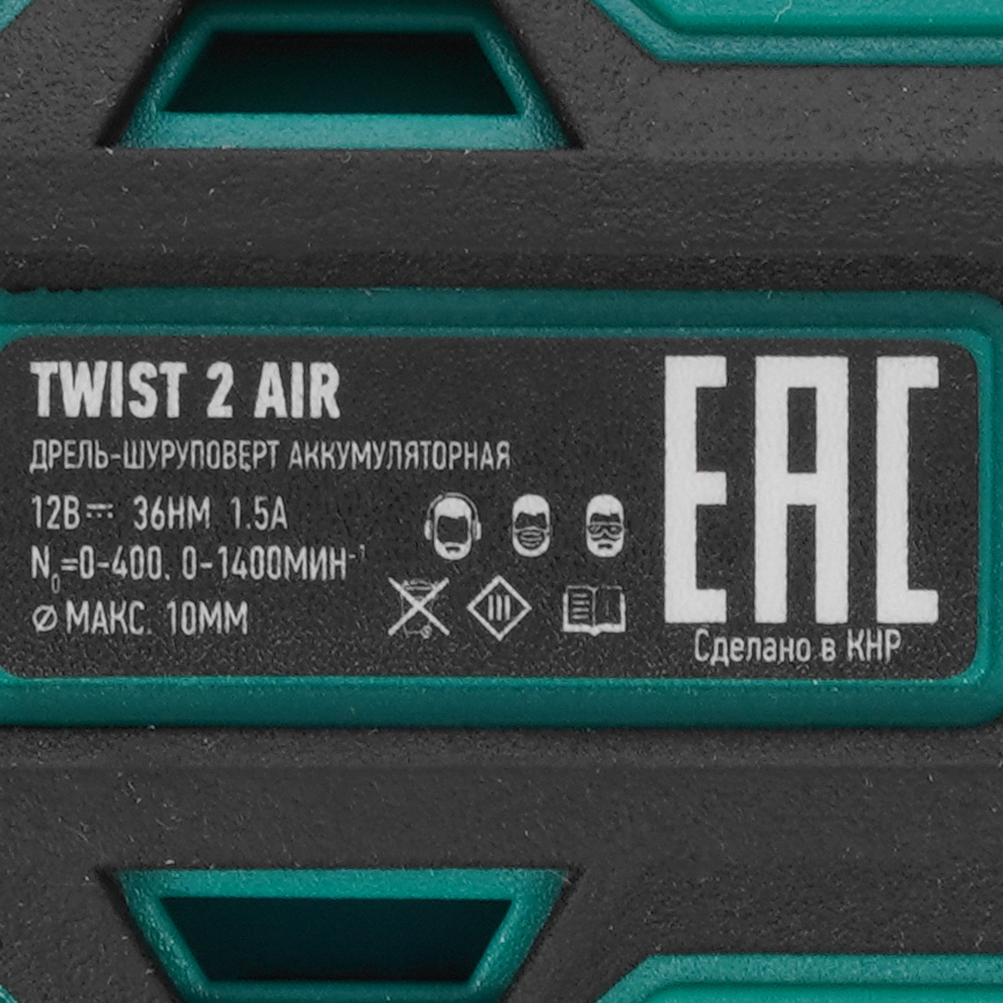 Дрель-шуруповерт Rokodil Twist 2 Air 9020500 STDN-0103379 - Вид №2