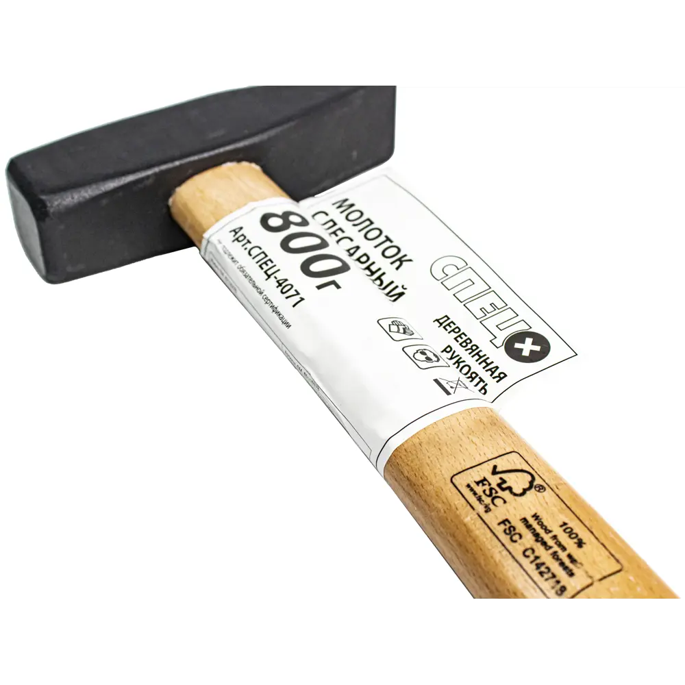 Молоток слесарный СПЕЦ с деревянной рукояткой 600 г 87897974 STLM-1351751 - Вид №4