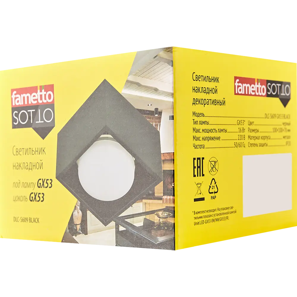 Светильник точечный накладной Fametto S609 IP20 GX53 цвет черный STLM-2107249 - Вид №5